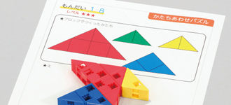 かたちあわせパズル新潟県長岡市ロボットみんなのプログラミング教室
