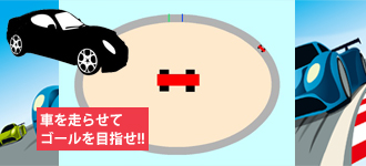 迷路ゲーム新潟県長岡市「スクラッチ(Scratch)」みんなのプログラミング教室