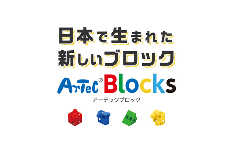 小学生プログラミング教育での一番の重要性は思考力を養うこと!