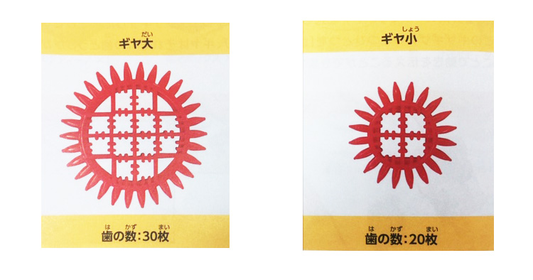 【アーテックロボ】クレーンゲーム機を作ったよ【プログラミング】