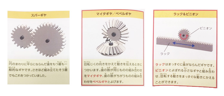 【アーテックロボ】クレーンゲーム機を作ったよ【プログラミング】