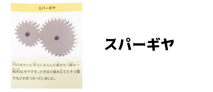 【アーテックロボ】クレーンゲーム機を作ったよ【プログラミング】