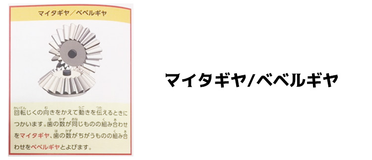 【アーテックロボ】クレーンゲーム機を作ったよ【プログラミング】