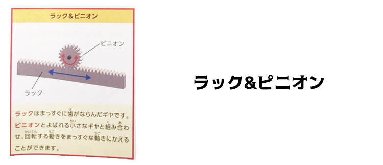 【アーテックロボ】クレーンゲーム機を作ったよ【プログラミング】