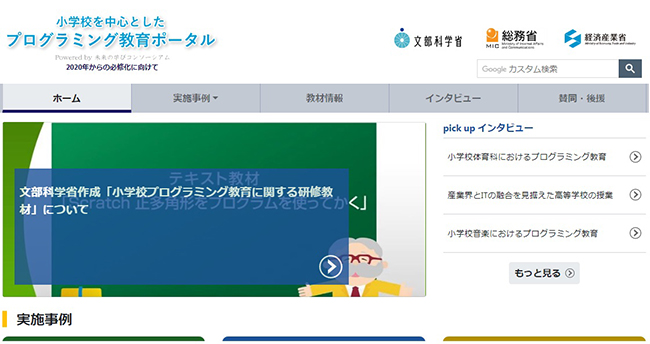記事のサムネイル
