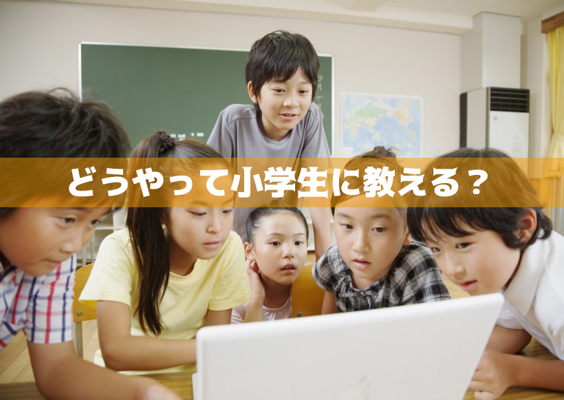 記事のサムネイル