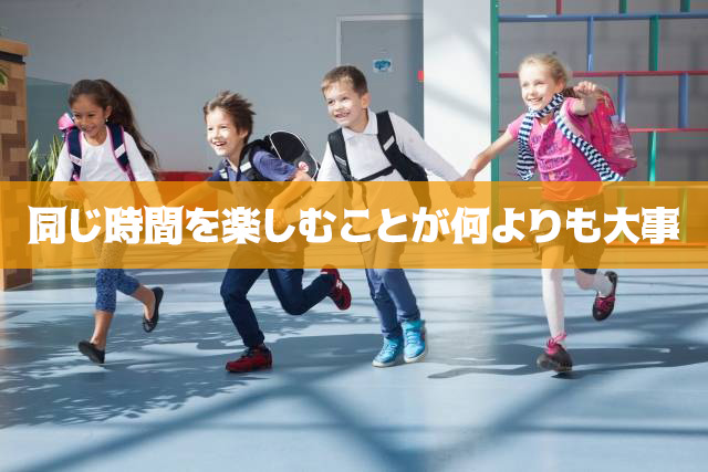 小学生プログラミング教育での一番の重要性は思考力を養うこと!