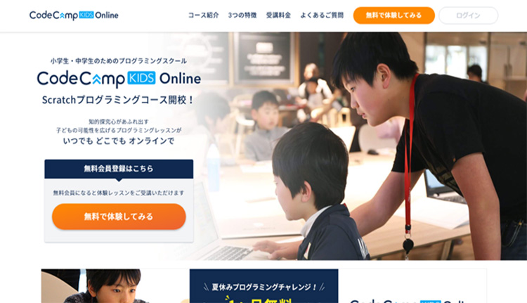 ディズニーも参戦!ディズニープログラミング教材「テクノロジア魔法学校」