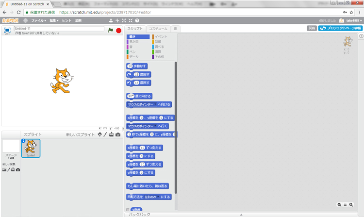 ネコちゃんが一匹用意されていますね。