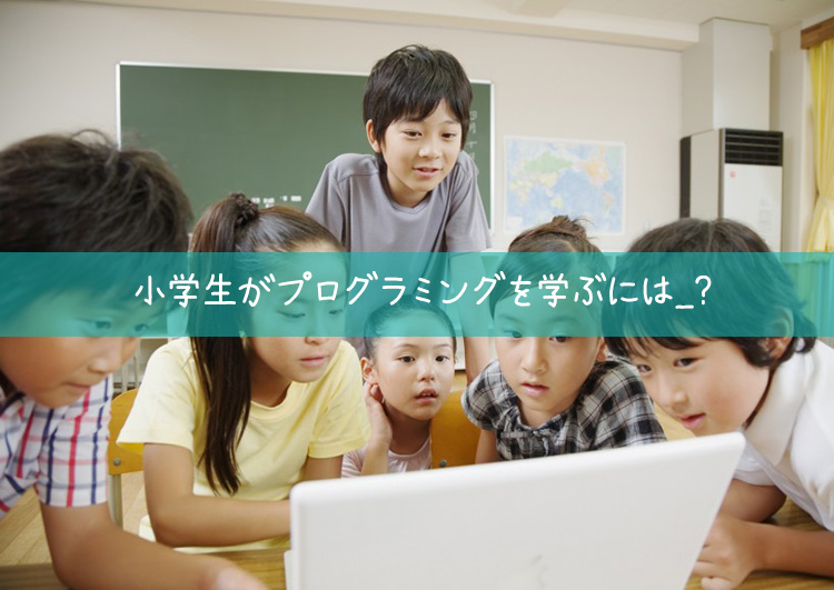 記事のサムネイル